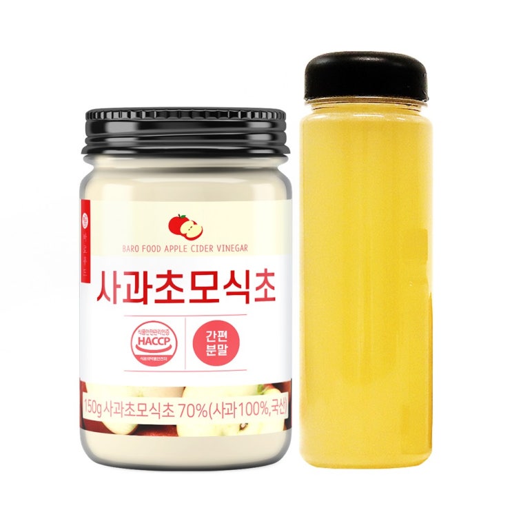 요즘 인기있는 바로푸드 사과초모식초 분말 150g + 보틀 국산 애플사이다비니거 가루 파우더 추천합니다 요즘 인기있는 바로푸드 사과초모식초 분말 150g + 보틀 국산 애플사이다비니거 가루 파우더 추천합니다