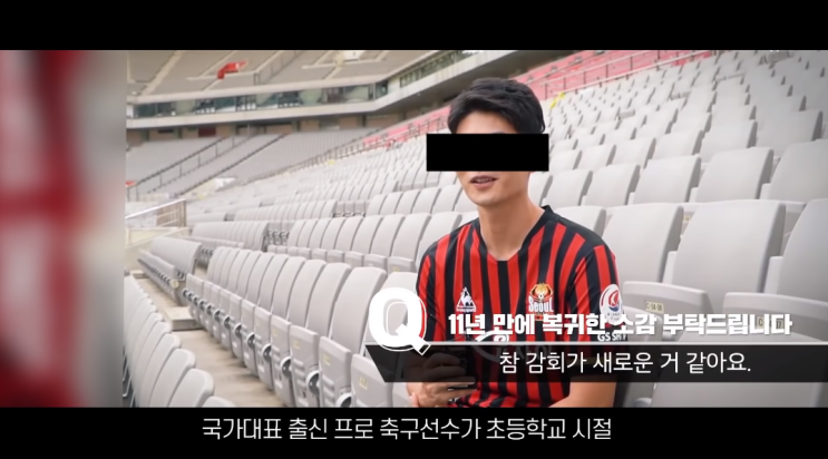 국가대표출신 축구선수 기성용 성폭행 미투 터지다?!추행도 아니고 폭행? 국가대표출신 축구선수 기성용 성폭행 미투 터지다?!추행도 아니고 폭행?
