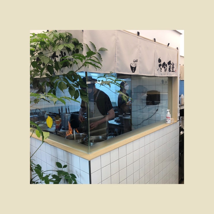  [서울 선릉] 가정식 덮밥, 대창덮밥 전문점 선릉역 맛집 노포식당