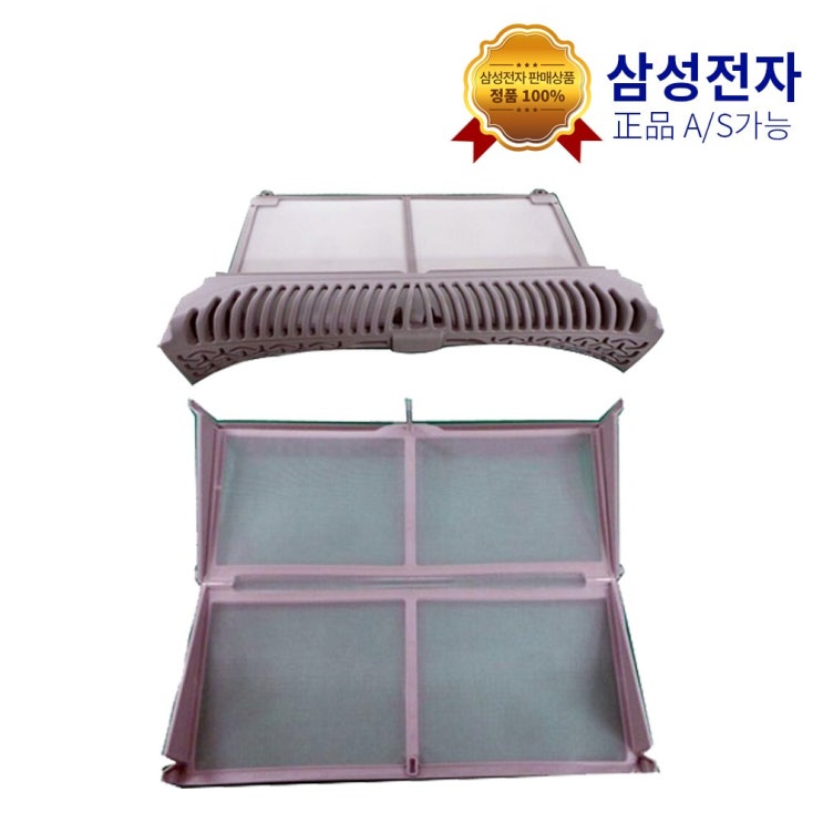 핵가성비 좋은 삼성전자 의류건조기 필터, DC61-04409B 내부케이스 추천합니다 핵가성비 좋은 삼성전자 의류건조기 필터, DC61-04409B 내부케이스 추천합니다