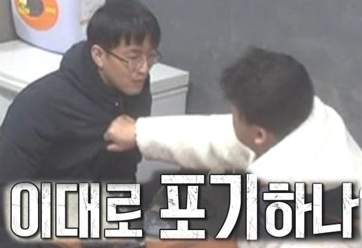 골목식당 등촌동 연어새우덮밥집 사장님 포기할까요? 추어탕집 베트남쌀국수집 위치