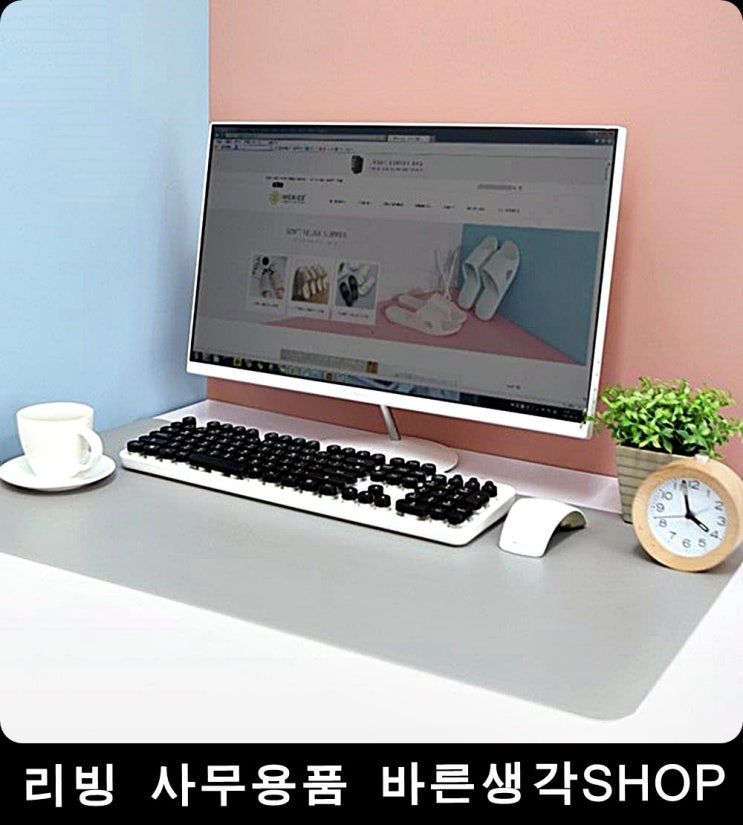 가성비 뛰어난 깔끔한 컴퓨터책상 양면 데스크 패드 책상비닐 책상가죽매트 추천합니다 가성비 뛰어난 깔끔한 컴퓨터책상 양면 데스크 패드 책상비닐 책상가죽매트 추천합니다