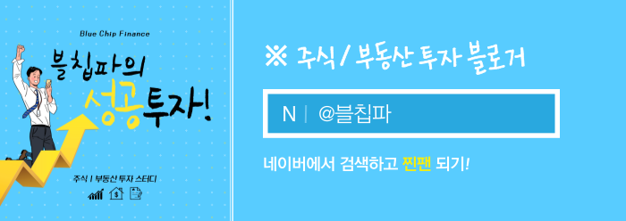  이 화면 어디서 봐요 ? (위불 유료서비스 무료로 보는법)