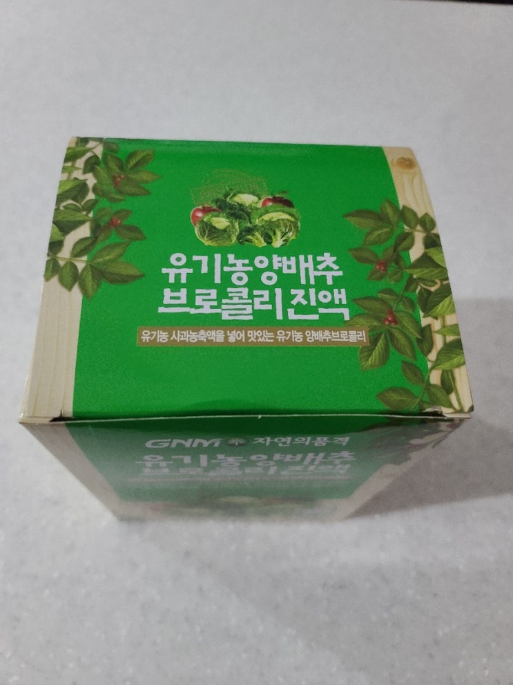  브로콜리 양배추즙으로 건강 챙기자 GNM 유기농 양배추브로콜리진액