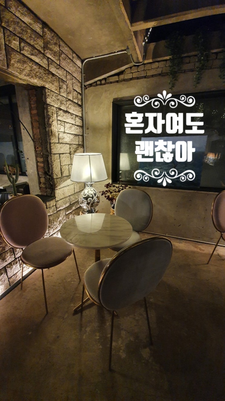  반전매력에 빠졌잖아? 로코랩