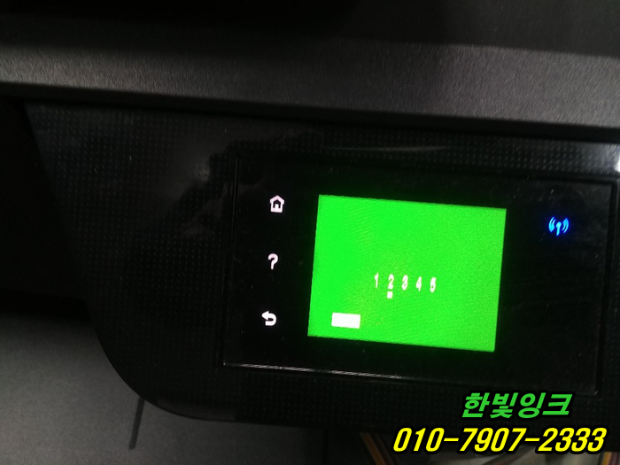 김포 양촌읍 구래리 HP8710 프린터 펌웨어 업데이트 카트리지문제 수리 무한칩 교체 김포 양촌읍 구래리 HP8710 프린터 펌웨어 업데이트 카트리지문제 수리 무한칩 교체