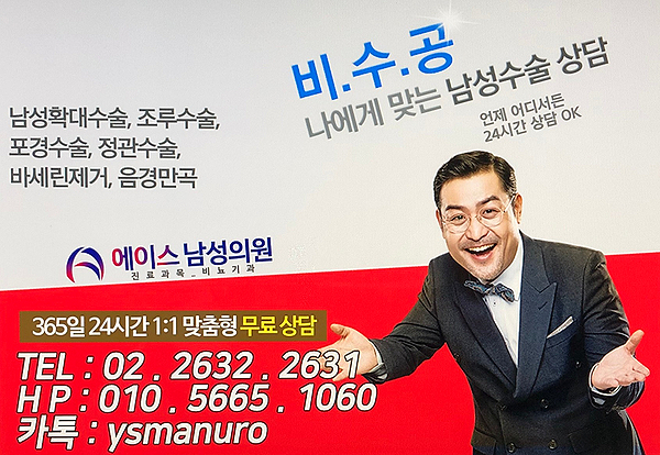 몸속의 위험 물질 바셀린 제거