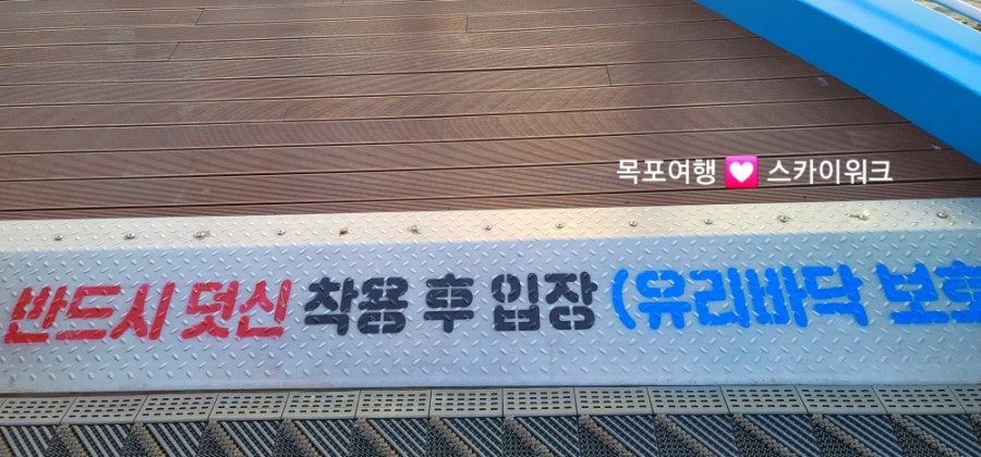 화온당 사진 4