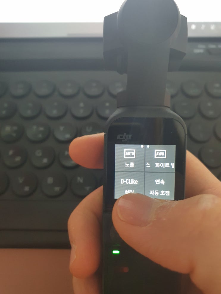  DJI 오즈모포켓2 컬러설정