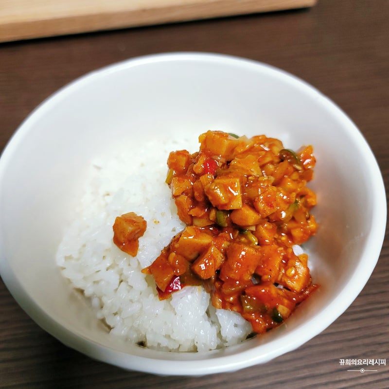 스팸요리 스팸 강된장 맛있게 만들기