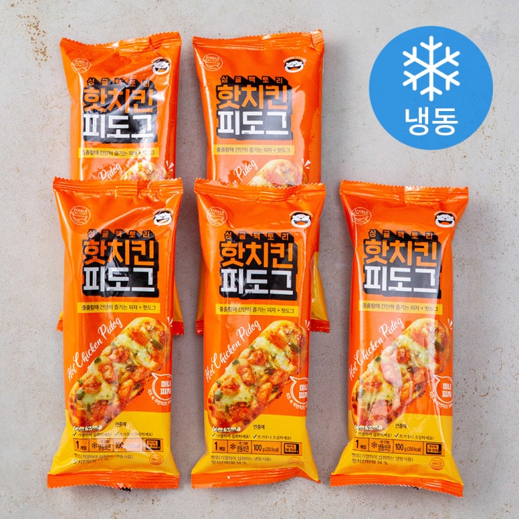 후기가 정말 좋은 싱글팩토리 치킨 피도그 (냉동), 100g, 5개(로켓배송) 추천합니다 후기가 정말 좋은 싱글팩토리 치킨 피도그 (냉동), 100g, 5개(로켓배송) 추천합니다