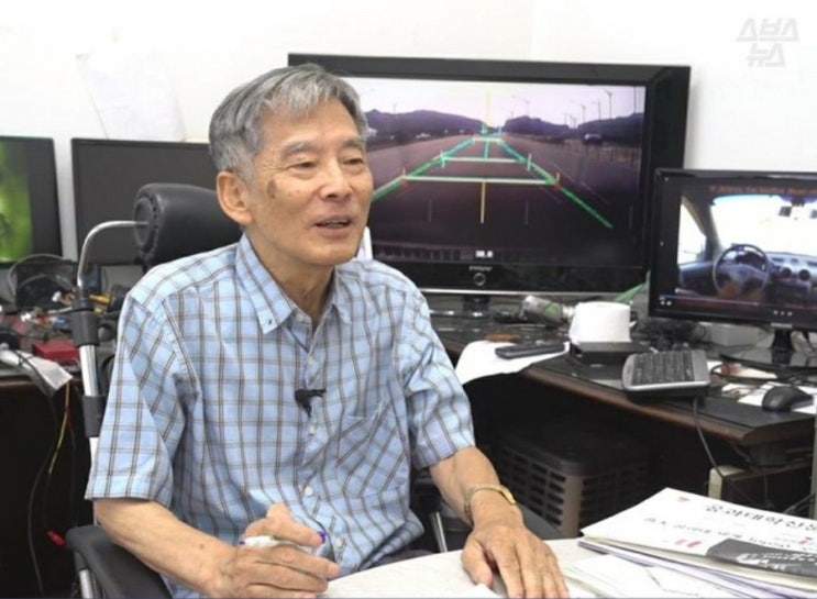  28년전 전기차 자율주행했던 우리나라의 한민홍교수님
