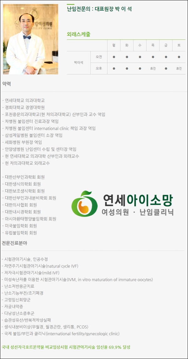  시흥 난임병원에서는 어떤 시술이 가능할까?