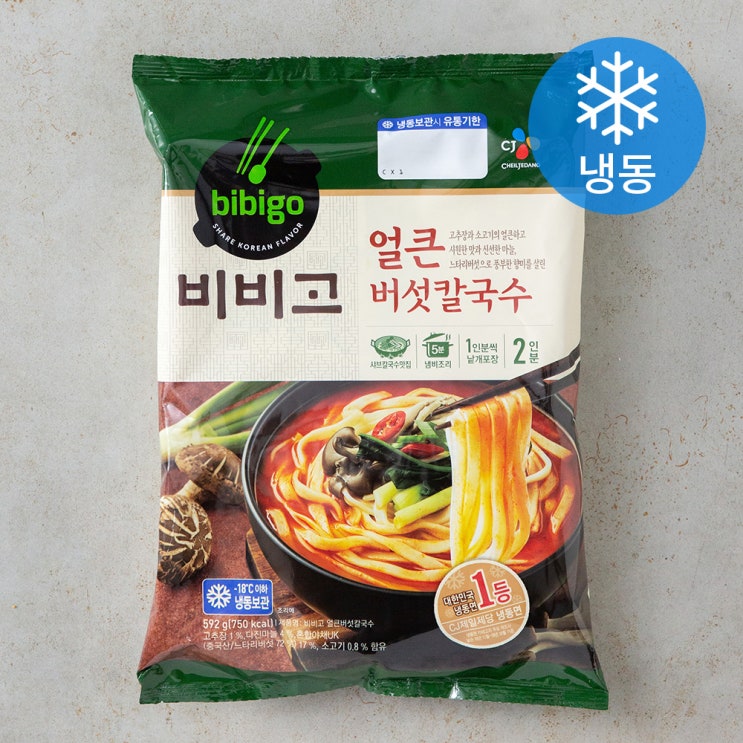 많이 찾는 비비고 얼큰 버섯칼국수 2인분 (냉동), 592g, 1개(로켓배송) ··· 많이 찾는 비비고 얼큰 버섯칼국수 2인분 (냉동), 592g, 1개(로켓배송) ···