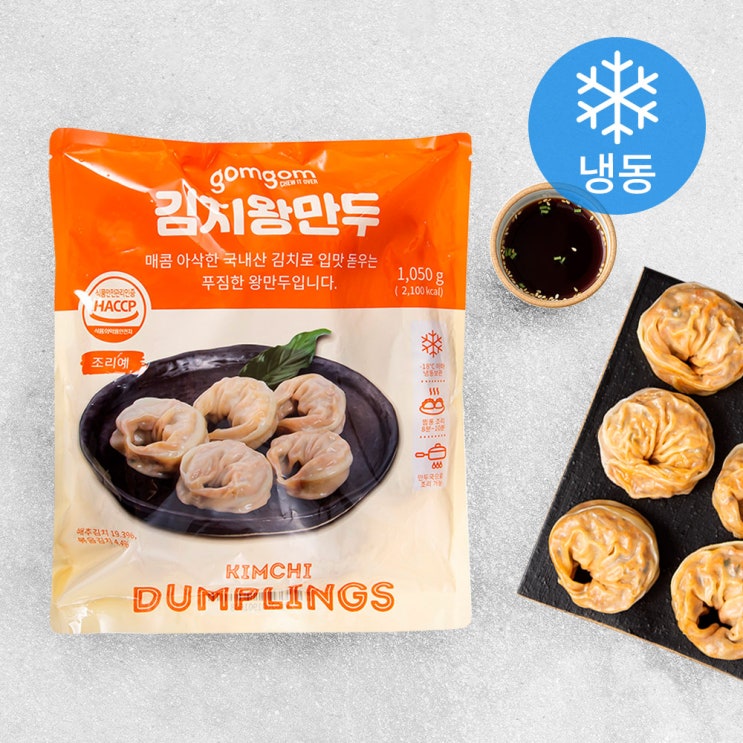 의외로 인기있는 곰곰 김치왕만두 (냉동), 1.05kg, 1개(로켓배송) 추천합니다 의외로 인기있는 곰곰 김치왕만두 (냉동), 1.05kg, 1개(로켓배송) 추천합니다