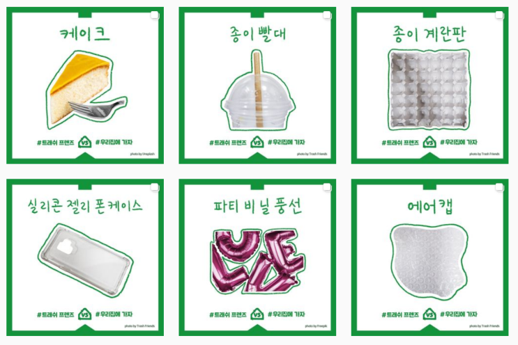  음식물 쓰레기 vs. 일반 쓰레기  분리 배출 방법 (케이크, 종이빨대, 치킨뼈, 치킨 포장종이, 영수증 등)