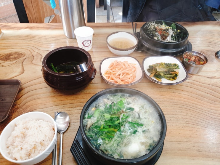  따끈한 점심
