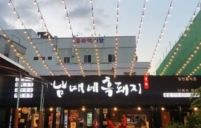  서귀포올레시장 가면 꼭가보자! 남매네흑돼지