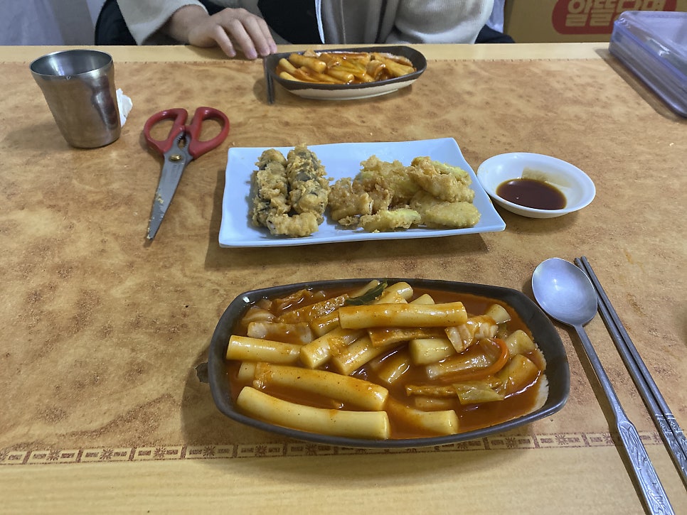 미원분식쎈타 사진 5
