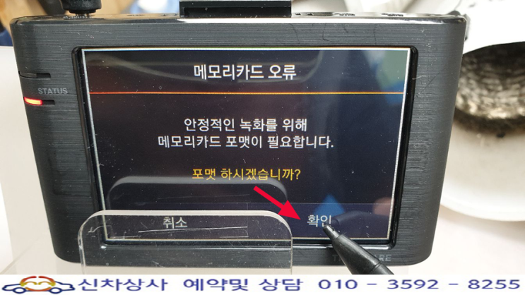 아이나비 레인저 S , 화면을 눌러도 터치가 되지 않는 터치 고장 수리. 아이나비 레인저 S , 화면을 눌러도 터치가 되지 않는 터치 고장 수리.