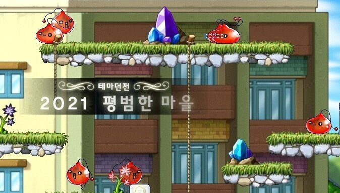 메이플 확률 조작 보상 안내, 현 상황 및 4차 성명문