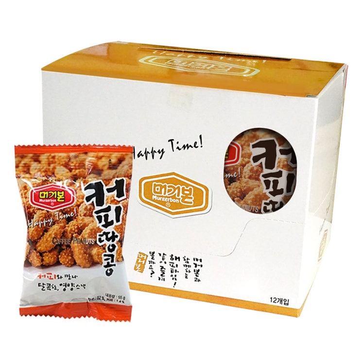 후기가 정말 좋은 머거본 커피땅콩 55g, 12개입(로켓배송) 좋아요