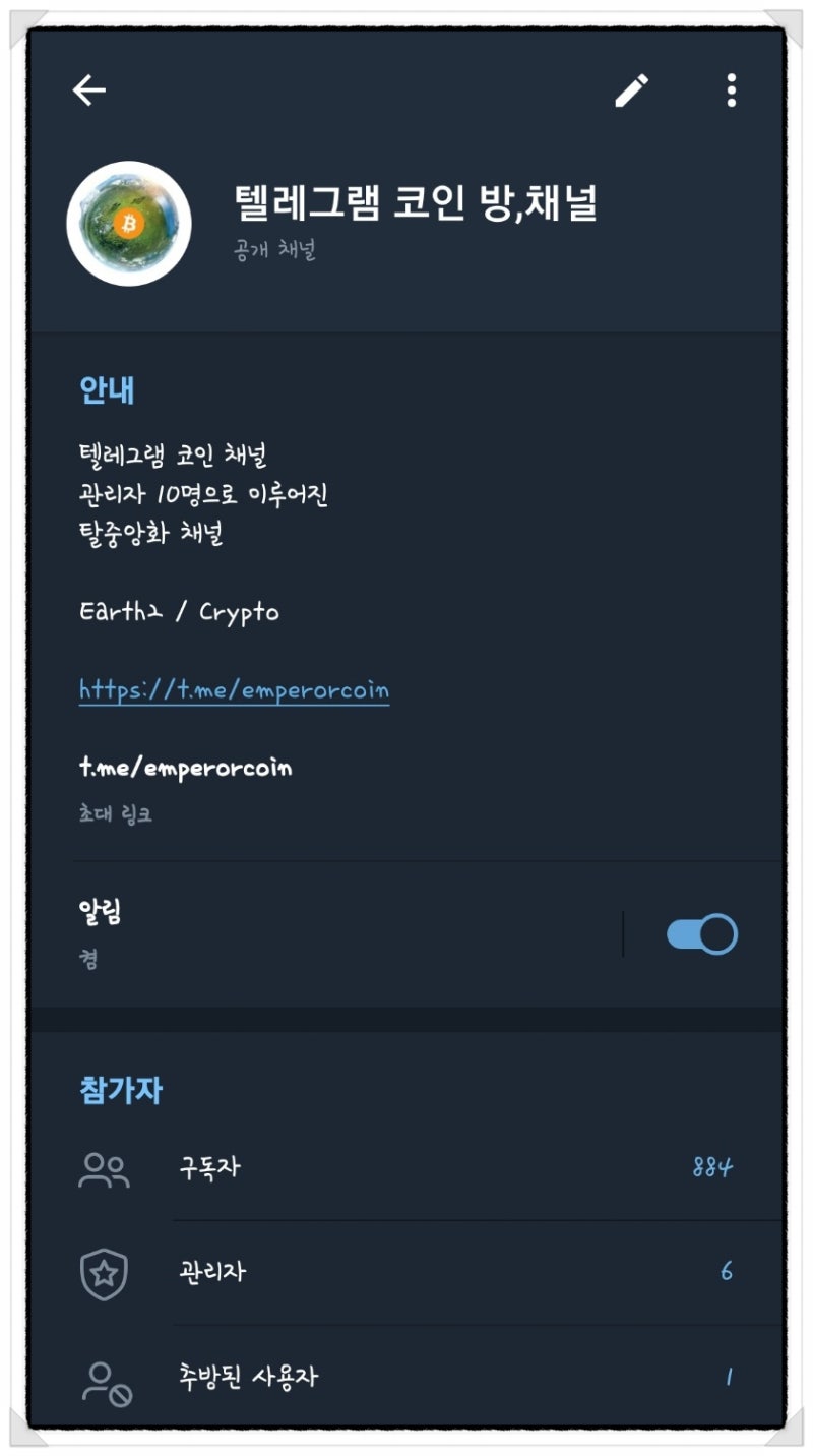 실시간 암호화페 정보를얻을수있는곳입니다 참고하세요 - Talken