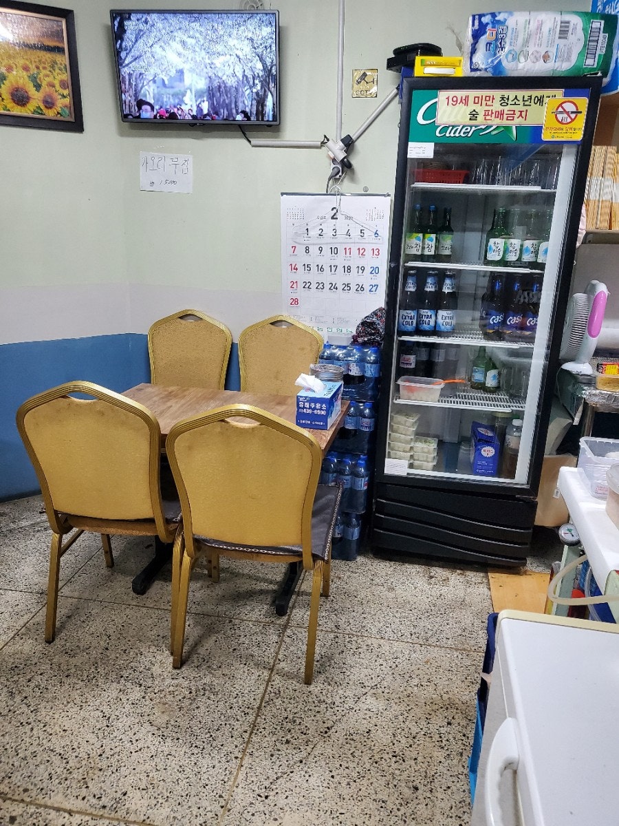맛닭꼬시닭 부곡점 사진 6
