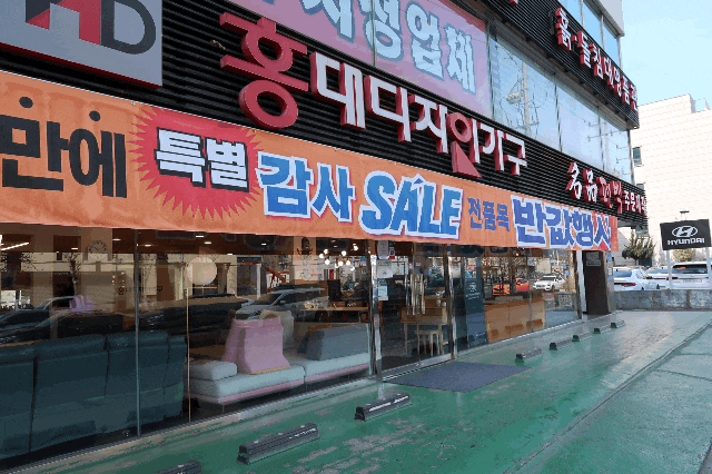 중곡동 가구거리 :: 홍대디자인가구 볼거 많은 고급 쇼파전문매장 중곡동 가구거리 :: 홍대디자인가구 볼거 많은 고급 쇼파전문매장