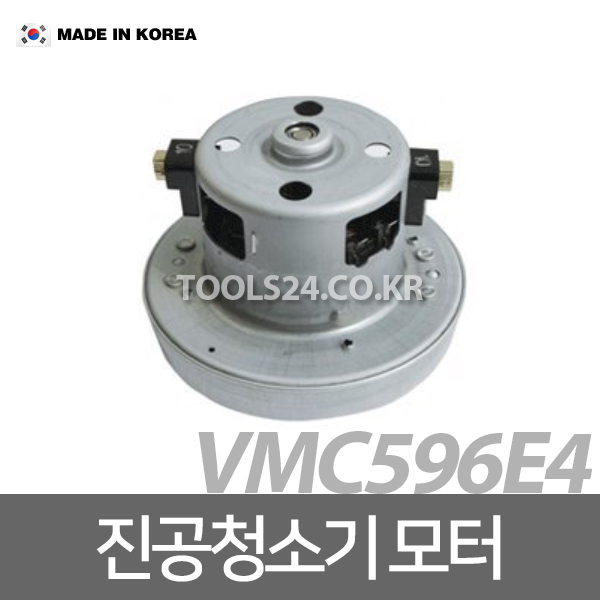핵가성비 좋은 씨엔엠(C&M) 산업용 진공청소기 모터 건식모터 VMC-596E4(VMC590E4A), 단품 좋아요