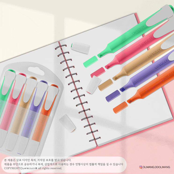  [공유마감] 아이패드 굿노트스티커 | 노타빌리티 스티커[굿노트 무료스티커 공유]_19| 굿노트 형광펜 스티커 공유