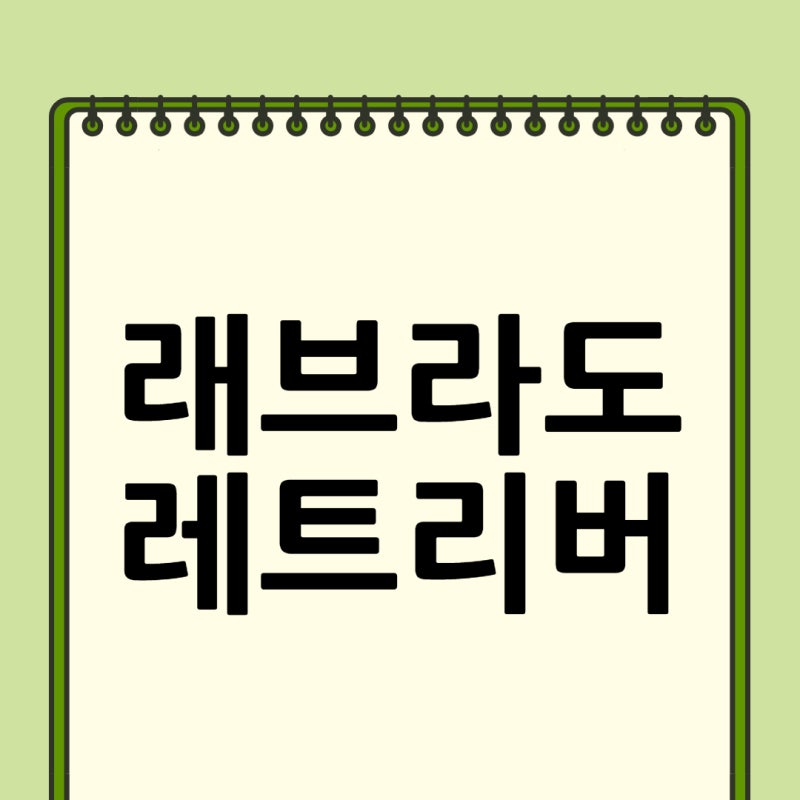 끝말잇기 래로 시작하는 단어 모음 : 네이버 블로그