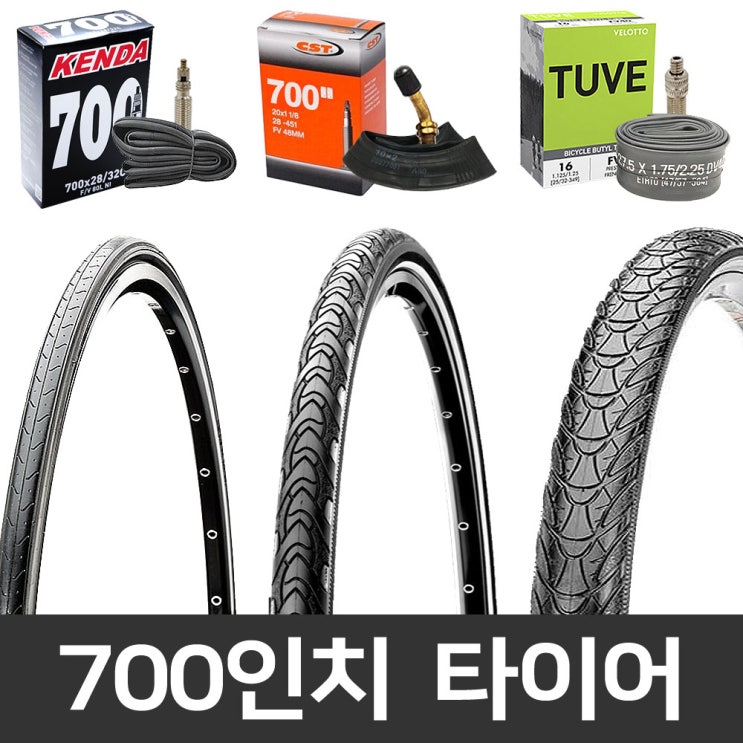 많이 찾는 바이크7 700인치 자전거타이어 자전거튜브, 1개 ··· 많이 찾는 바이크7 700인치 자전거타이어 자전거튜브, 1개 ···