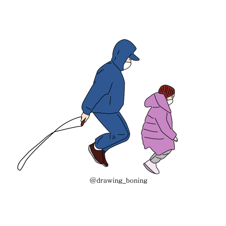  뛰어~