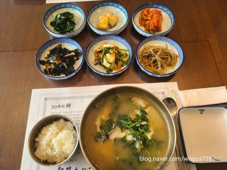  [울산 동구 횟집] 직접 기른 쑥으로 만든 도다리 쑥국, 한끼 식사로 괜찮은 '바닷가횟집'