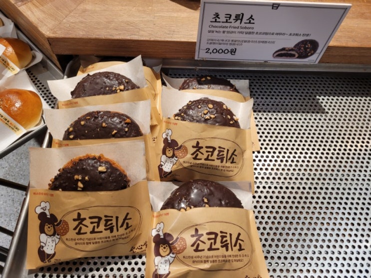  [대전성심당빵집] 대전토박이가 리얼추천하는 성심당 BEST 5! 궁금하지 않으세요?