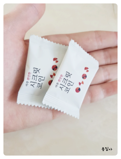 내돈내산 빅마마 시크릿코인 간단하게 육수 해결 내돈내산 빅마마 시크릿코인 간단하게 육수 해결