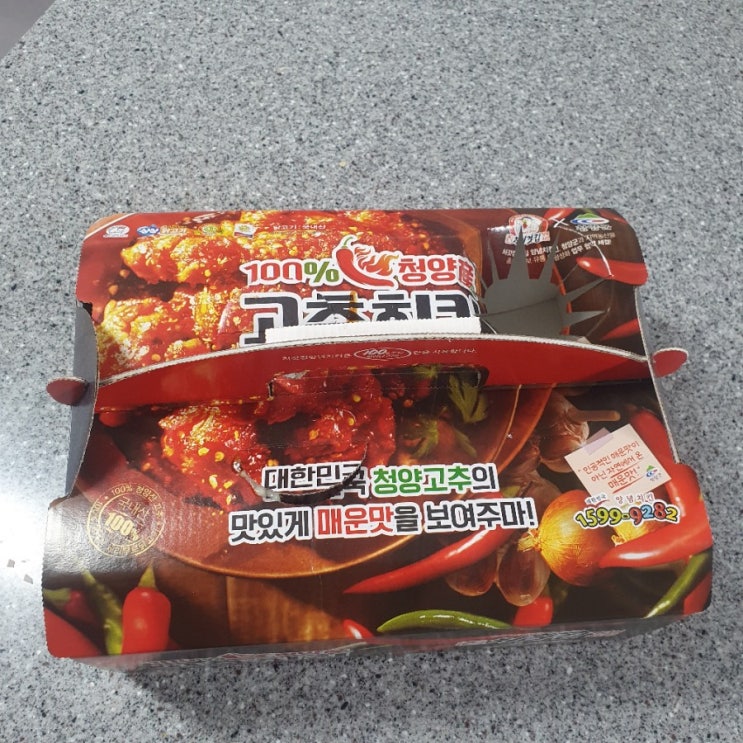  [대구 신천동] 처갓집 양념치킨 '슈프림, 핫슈프림' 맛비교
