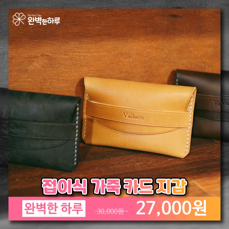  [원데이 클래스] 데이트 장소 추천