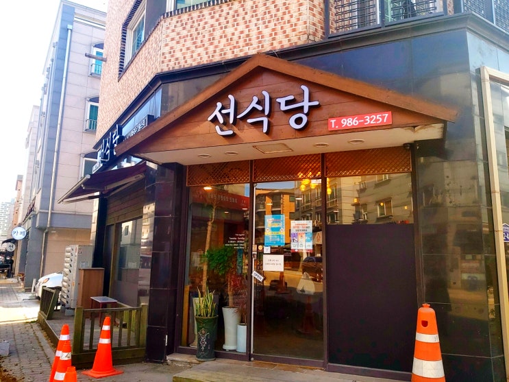  [김포 맛집] 착한 가격에 그렇지 못한 양! 가성비 갑 "선식당"