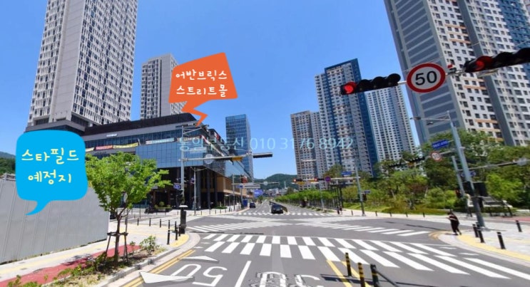 중동 어반브릭스 중대형상가 임대, 매매- 창원스타필드 연접. 전문식당, 음식점, 카페, 커피숍 추천. 전용면적 264(80) 보1억/월8백만원