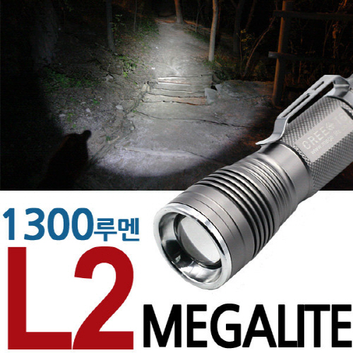 많이 팔린 메가라이트 정품 CREE XML2-U2 줌랜턴 등산 작업용 자전거 후레쉬 손전등 풀세트, L2줌 풀세트 ··· 많이 팔린 메가라이트 정품 CREE XML2-U2 줌랜턴 등산 작업용 자전거 후레쉬 손전등 풀세트, L2줌 풀세트 ···
