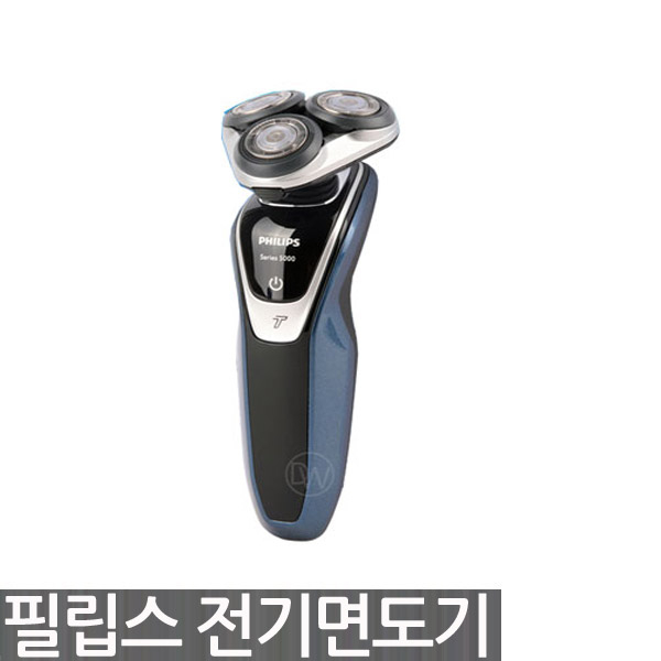 선택고민 해결 필립스 전기면도기 5000시리즈 3헤드 충전식 5방향플렉스헤드 S5370, s5360 추천합니다 선택고민 해결 필립스 전기면도기 5000시리즈 3헤드 충전식 5방향플렉스헤드 S5370, s5360 추천합니다