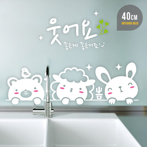 핵가성비 좋은 루리앤메리 웃어요 웃어봐요 데코 스티커, 흰색 좋아요 핵가성비 좋은 루리앤메리 웃어요 웃어봐요 데코 스티커, 흰색 좋아요