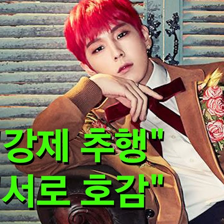  B.A.P 멤버 힘찬 여성 강제추행 1심 실형 구속 면한 이유 나이 본명 프로필