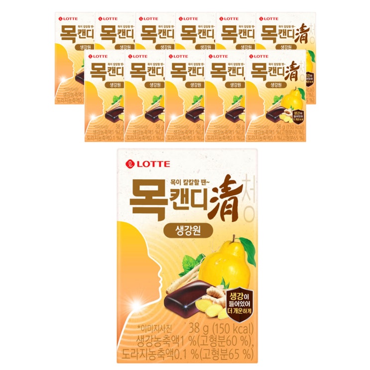 많이 찾는 롯데제과 목캔디 생강원, 38g, 12개 추천해요 많이 찾는 롯데제과 목캔디 생강원, 38g, 12개 추천해요