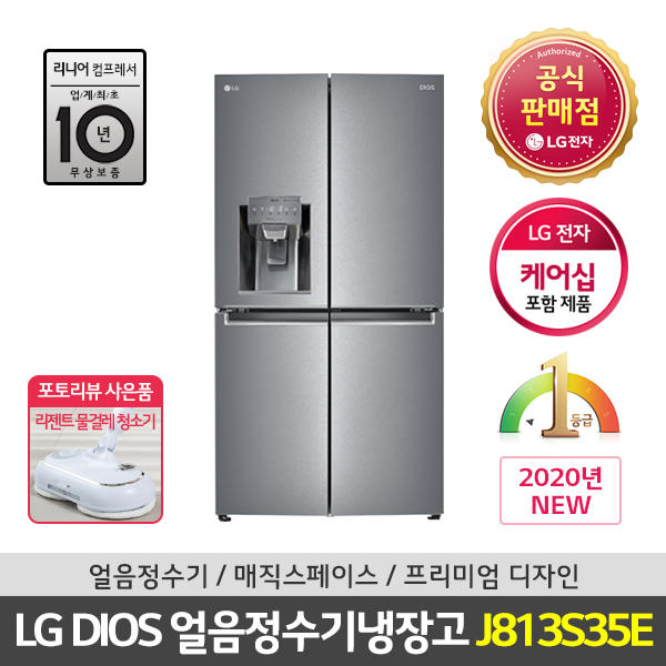 선호도 높은 LG DIOS 2도어 양문형 얼음정수기냉장고 J813S35E 좋아요 선호도 높은 LG DIOS 2도어 양문형 얼음정수기냉장고 J813S35E 좋아요