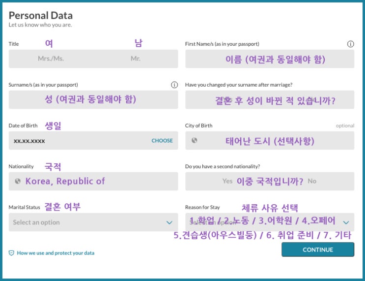  핀티바fintiba 건강보험 가입 방법 (1) DAK