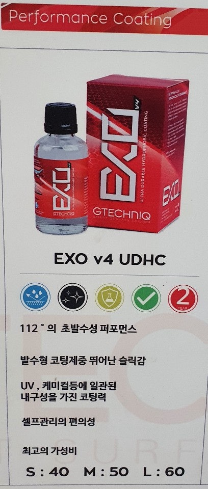 성남 분당구 / 디테일링/세차 / 제네시스 / G80