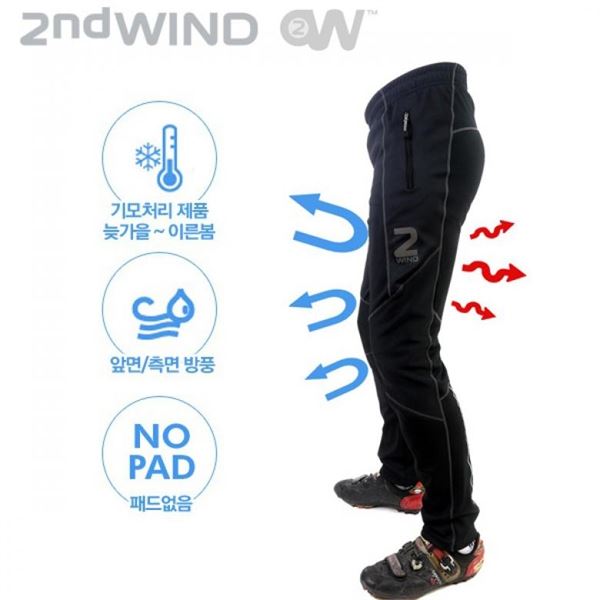 인기 많은 세컨윈드 블리자드방풍바지 기모바지 겨울자전거바지 좋아요 인기 많은 세컨윈드 블리자드방풍바지 기모바지 겨울자전거바지 좋아요